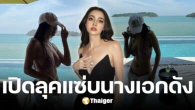 โอ้โห มุกดา นางเอกสายหวาน ขออวดอึ๋ม ทำน้ำทะเลเดือด