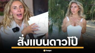บอนนี่ บลู ดาว OnlyFans ชาวอังกฤษ ถูกสั่งแบนคลิป เซ็กส์มาราธอน กับชายกว่า 1,000 คน ยัน ละเมิดกฎแพลตฟอร์ม เหตุ ไม่ยืนยันตัวตน-ความยินยอม ของทุกคนที่ปรากฏในคลิป