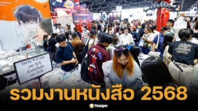 เปิดปฏิทินนักอ่าน! รวมงานสัปดาห์หนังสือ 2568 ครบจบในที่เดียว