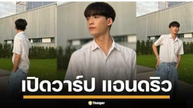 เปิดวาร์ป "แอนดริว ธีรเจต" เหยื่อ LGBTQ+ สาดน้ำร้อน หนุ่มหล่อ ม.กรุงเทพฯ ดีกรีทูตวัฒนธรรม เผย แผลกายดีขึ้น แต่ แผลใจ ยังต้องเยียวยา