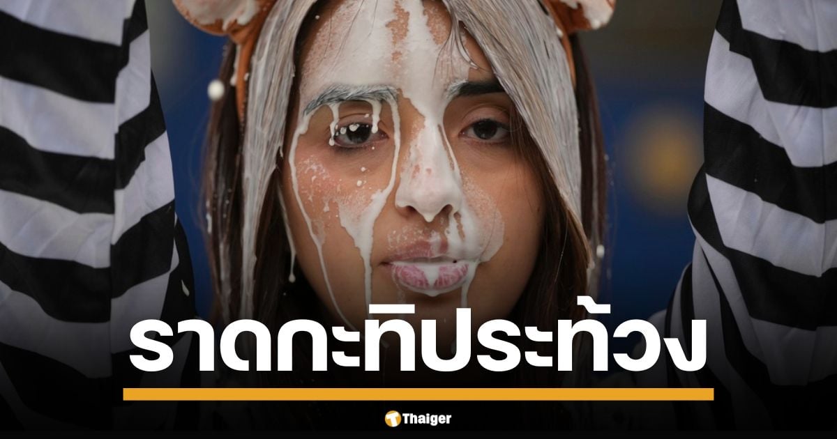 PETA ประท้วงเดือด บุกสถานทูตไทยในลอนดอน ราดนมกะทิปลอม เรียกร้องยุติทารุณกรรมลิงเก็บมะพร้าว