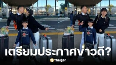 แพท ณปภา เที่ยวต่างประเทศกับพี-เรซซิ่ง แฟน ๆ ลุ้นหรือจะมีเบบี๋