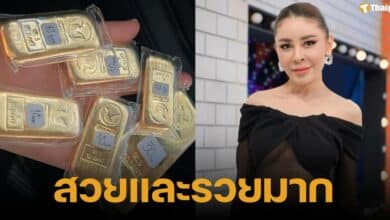 เป็กกี้ ศรีธัญญาขายทองคำ 100 บาท นำกำไรไปทำเล็บ