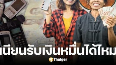 People with mobile phones, unable to register for digital money in time, can they still receive rights from the group without smartphones?