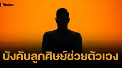 รวบโค้ชฟุตซอลหื่น บังคับศิษย์ชาย ช่วยตัวเอง-อมนกเขา-อัดคลิปสวิงกิ้ง