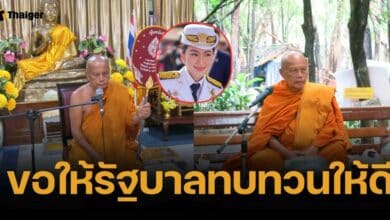 พระพยอม วอนนายกอิ๊งค์ ชั่งน้ำหนักขายเหล้าวันพระให้ดี หากโอเคก็ทำไป