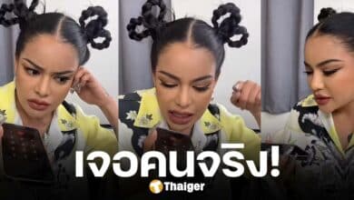 พิมรี่พาย เจอกับตัว แก๊งคอลเซ็นเตอร์ โทรหา บทสนธนาตอนจบสุดพีค ชาวเน็ตรอดูEP.ต่อไป