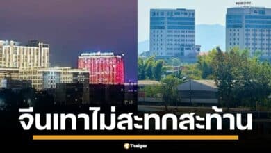 ไทยตัดไฟหวังทลาย แก๊งคอลเซ็นเตอร์-บ่อน ชายแดนสังขละบุรี แต่จีนเทาชิล มีเครื่องปั่นไฟ ด้านชาวพญาตองซูนับหมื่นเดือดร้อนหนัก น้ำมันจ่อขาดแคลน พุ่งลิตรละ 60 บาท