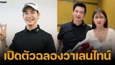 ประวัติโปรต้า แฟนใหม่ครูเบียร์ เปิดตัววันวาเลนไทน์ หลังเลิกกับเนเงิน