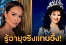 ปุ๋ย ภรณ์ทิพย์จัดงานวันเกิดฉลองอายุครบ 57 ปี