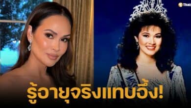 ปุ๋ย ภรณ์ทิพย์จัดงานวันเกิดฉลองอายุครบ 57 ปี