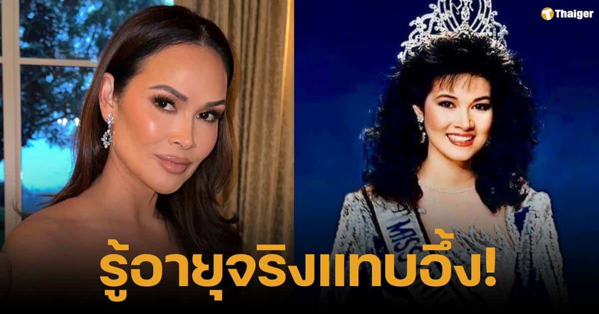 ปุ๋ย ภรณ์ทิพย์จัดงานวันเกิดฉลองอายุครบ 57 ปี