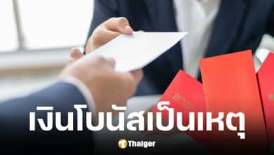 พนักงานสาวได้เงินโบนัส 10 เดือน ไม่กล้าบอกแม่ เพราะเคยถูกด่าว่าขี้งก