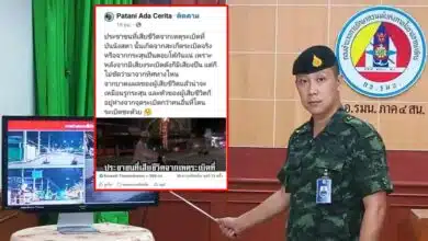 เพจ Patani Ada Cerita บิดเบือนข่าวชายแดนใต้