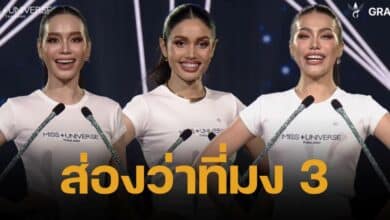 เผยโฉม 25 สาวงาม ว่าที่ผู้เข้าประกวด MUT 2025 กลางงานแถลงข่าว The New Era of MUT