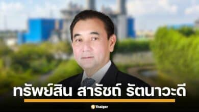 เปิดคลังทรัยพ์สิน "สารัชถ์ รัตนาวะดี" ซีอีโอ GULF ครองแชมป์เศรษฐีหุ้นไทย มูลค่ากว่า 2.4 แสนล้านบาท เผยพอร์ตลงทุน GULF-INTUCH หัวหอกหลัก พร้อมสยายปีก ADVANC-THCOM-ITC-Roctec
