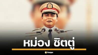 หม่องชิตตู่ ผู้นำ KNA อดีตผู้บัญชาการ DKBA ผู้เคยร่วมมือ "รัฐบาลทหาร" สู่การ "วางตัวเป็นกลาง" ถูก EU คว่ำบาตร เอี่ยว "ละเมิดสิทธิฯ-แก๊งคอลฯ-ธุรกิจผิดกฎหมาย" คุมเมืองเมียวดี ชายแดนไทย-เมียนมา