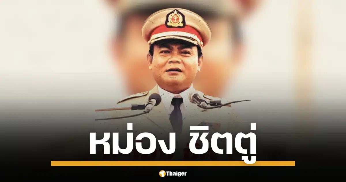 หม่องชิตตู่ ผู้นำ KNA อดีตผู้บัญชาการ DKBA ผู้เคยร่วมมือ "รัฐบาลทหาร" สู่การ "วางตัวเป็นกลาง" ถูก EU คว่ำบาตร เอี่ยว "ละเมิดสิทธิฯ-แก๊งคอลฯ-ธุรกิจผิดกฎหมาย" คุมเมืองเมียวดี ชายแดนไทย-เมียนมา