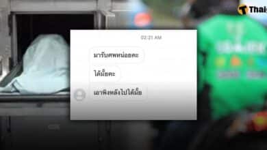 ไรเดอร์ผวา ลูกค้าเรียกไปรับศพตอนตี 2 ถามย้ำ "เอาพิงหลังไปได้ไหม?"