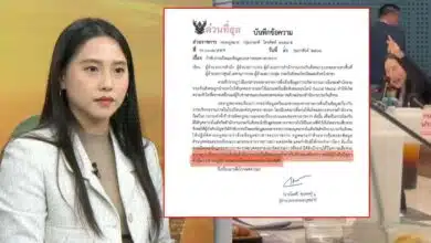 รักชนกประกันสังคม ออกหนังสือเวียน ห้ามคนในองค์กรใมห้ข้อมูลบคนนอก