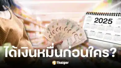 เงินดิจิทัลวอลเล็ตเฟส 3 ย้ำ ยังไม่ได้มีการพิจารณาคน 16 - 20 ปี ได้เงินกลุ่มแรก