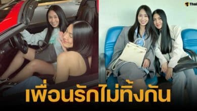 แซน-กระติก โพสต์รูปคู่กัน ยืนยันรักกันดี พร้อมปรึกษาทายตุ๋ย สู้คดีแตงโมเสียชีวิต