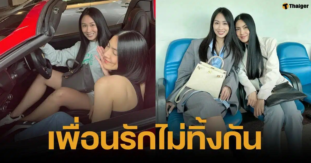 แซน-กระติก โพสต์รูปคู่กัน ยืนยันรักกันดี พร้อมปรึกษาทายตุ๋ย สู้คดีแตงโมเสียชีวิต