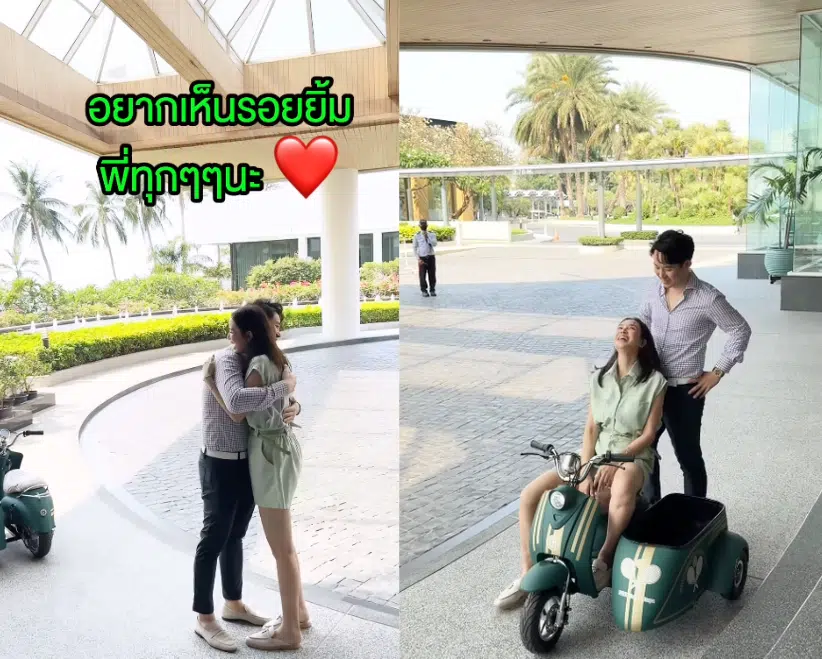 เบนซ์ ปุณยาพร ซื้อรถให้แก๊ป สามีทายาทโรงแรมดัง