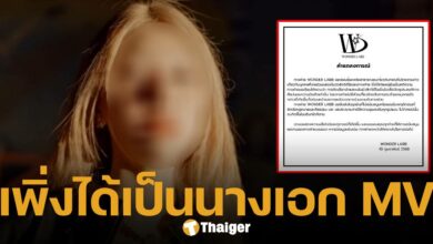 อึ้ง พิมเจล เพื่อนสนิท พีม มือสาดน้ำซุป โผล่เล่น MV ค่ายเพลงโร่แจง