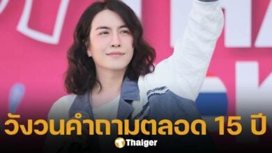 ซิน Singular เปิดใจ 15 ปีในวงการ ถูกถามเรื่องเพศบ่อยมาก จนเป็นคำถามประจำตัว