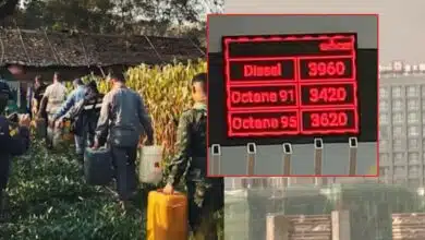 พม่าขาดแคลนน้ํามัน