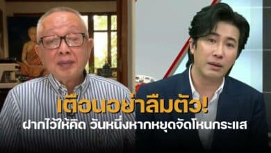 สนธิ เตือนกรรชัย
