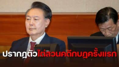 ยุน ซอก-ยอล ไต่สวนคดีกบฎครั้งแรก