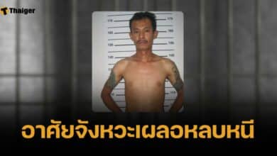 เร่งตามล่า นักโทษเรือนจำนนทบุรี อาศัยจังหวะเผลอขณะทำงาน หลบหนี