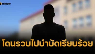 อึ้งทุกจุด พ่อปาระเบิดปิงปองใส่โรงเรียนลูก เพราะถูกล้อติดยา รับสูบแต่กัญชา