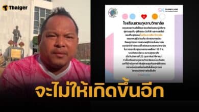 โค้ชบอลสวนกุหลาบ อัดคลิปขอโทษ เซ่นปมกัปตันทีมหักธง รร.คู่แข่ง