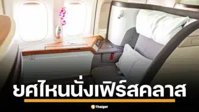 คลังสารสนเทศของสถาบันนิติบัญญัติ สำนักงานเลขาธิการสภาผู้แทนราษฎร แฉ พ.ร.ก. ค่าใช้จ่ายเดินทางราชการ: "บิ๊ก" ระดับไหน? บินไกลแค่ไหน? ถึงได้สิทธิที่นั่งชั้นหนึ่ง เฟิร์สคลาส