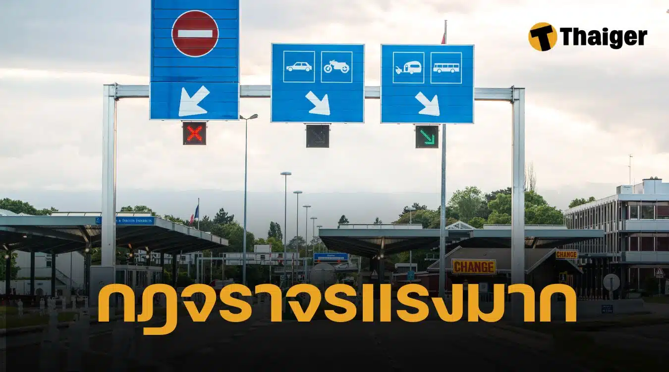 ศาลสวิสสั่งปรับ 1 แสนยูเอสดี