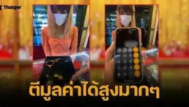 แม่น้ำตาคลอ ขายสร้อยอินเดีย หวังหาค่าเทอมลูก เคยถูกร้านตีกลับว่าไม่ใช่ทองจริง
