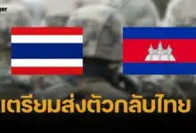 ตำรวจไทย-กัมพูชา บุกทลายแก๊งคอลฯ ตึกใหญ่ปอยเปต พบคนไทยนับร้อย