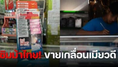 ซิมมือถือำไทย ขายในเมียวดี