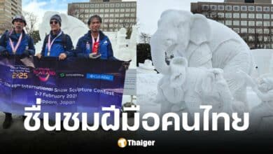 ทีมไทยชนะการแข่งขันแกะสลักหิมะ คว้าที่ 2 ประเทศญี่ปุ่น