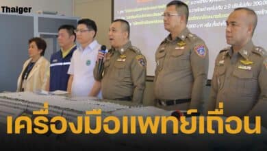 ตำรวจสอบสวนกลาง (CIB) ร่วม อย. ทลายโรงงานผลิตเครื่องมือแพทย์เถื่อน ส่งโรงพยาบาล กว่า 12 แห่ง มูลค่ากว่า 2 ล้านบาท