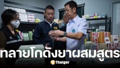 อย. บุกทลายโกดังยาผสมสูตร 4x100 รายใหญ่ ย่านนนทบุรี ยึดยาผิดกฎหมายอื้อ