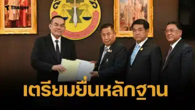 สภาทนายความ จ่อยื่นหลักฐาน DSI คดีฮั้ว สว. ยันไม่มีใครกดดัน กคพ. ได้