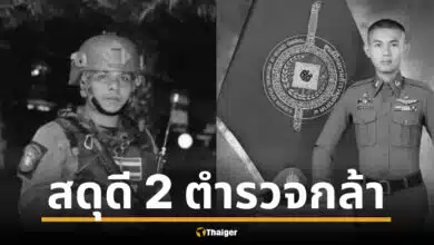 จ่าเดโช และ หมู่ทรงชัย สังกัด สภ.ยะรัง จ.ปัตตานี ถูกอาวุธสงครามยิงเสียชีวิตขณะปฏิบัติหน้าที่ สร้างความสะเทือนขวัญและเสียใจแก่ประชาชนในพื้นที่