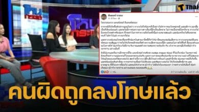 หัวหน้าวงโพสต์ขอโทษ ปม แดนเซอร์รุมตบเมียลูกค้า โดนทัณฑ์บนแล้ว วอนจ้างงานคนอื่นๆ ในวงที่ไม่เกี่ยวข้องต่อ เพื่อปากท้อง