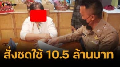 สธ. ยัน พร้อมรับประกันสังคม เข้าบัตรทอง แต่ไม่บังคับ ชี้เป็นสิทธิเสรีภาพ