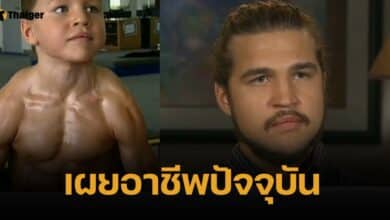 อดีต ด.ช. ที่แข็งแกร่งสุดในโลก เปิดใจวัยเด็กสุดทารุณ ถูกพ่อทำร้ายทุกวัน