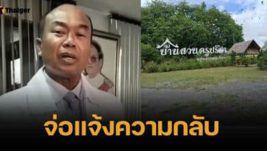 สาวเจ้าของบ้าน ถูก "ครูปรีชา" เบี้ยวค่าเช่า-ทิ้งให้พังเละ อีกฝ่ายแจงทันควัน